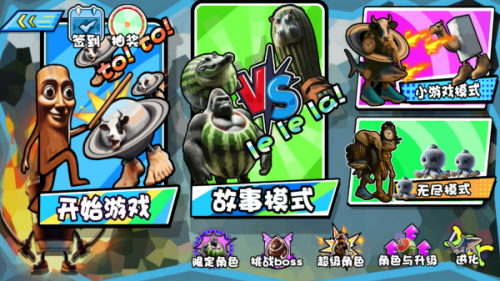 AI山海经集卡游戏