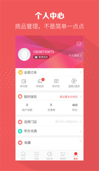 99社区手机版(自助下单平台)