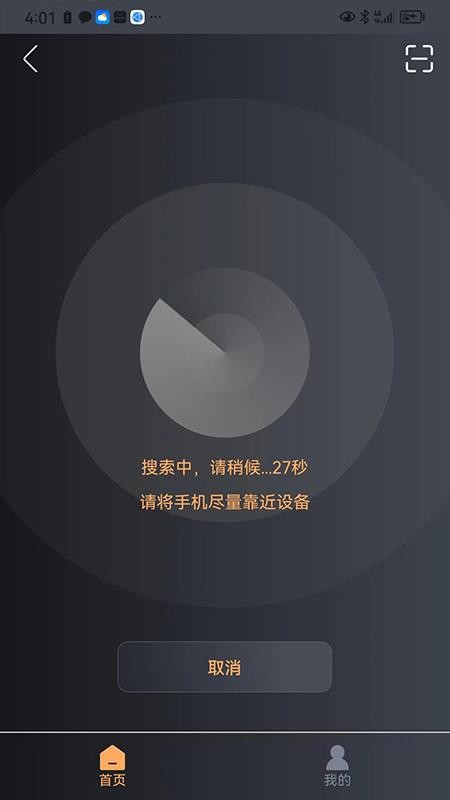 AFIRE PRESTIGE软件