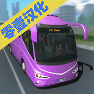 客车模拟器汉化版游戏
