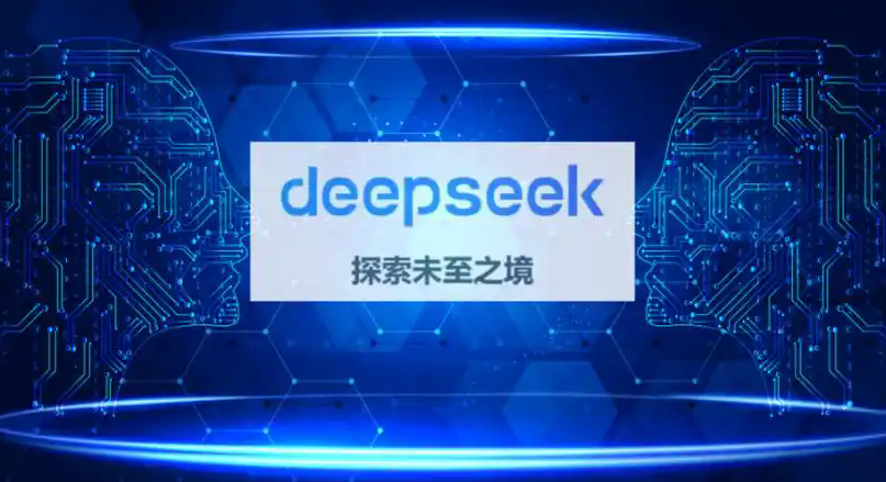 deepcoin交易所