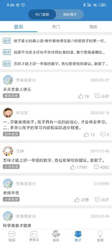 图3