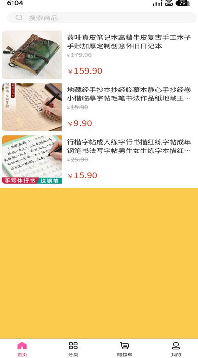 图4