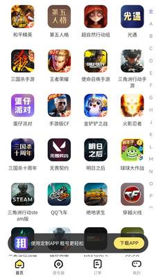图4