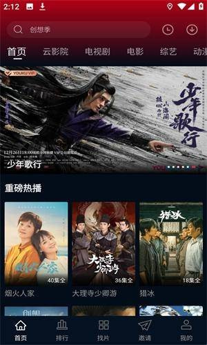 图4