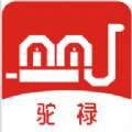 驼禄商城手机版