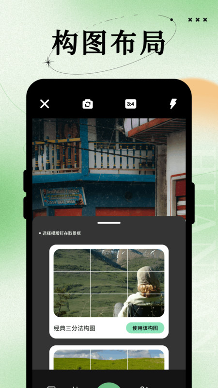 图1