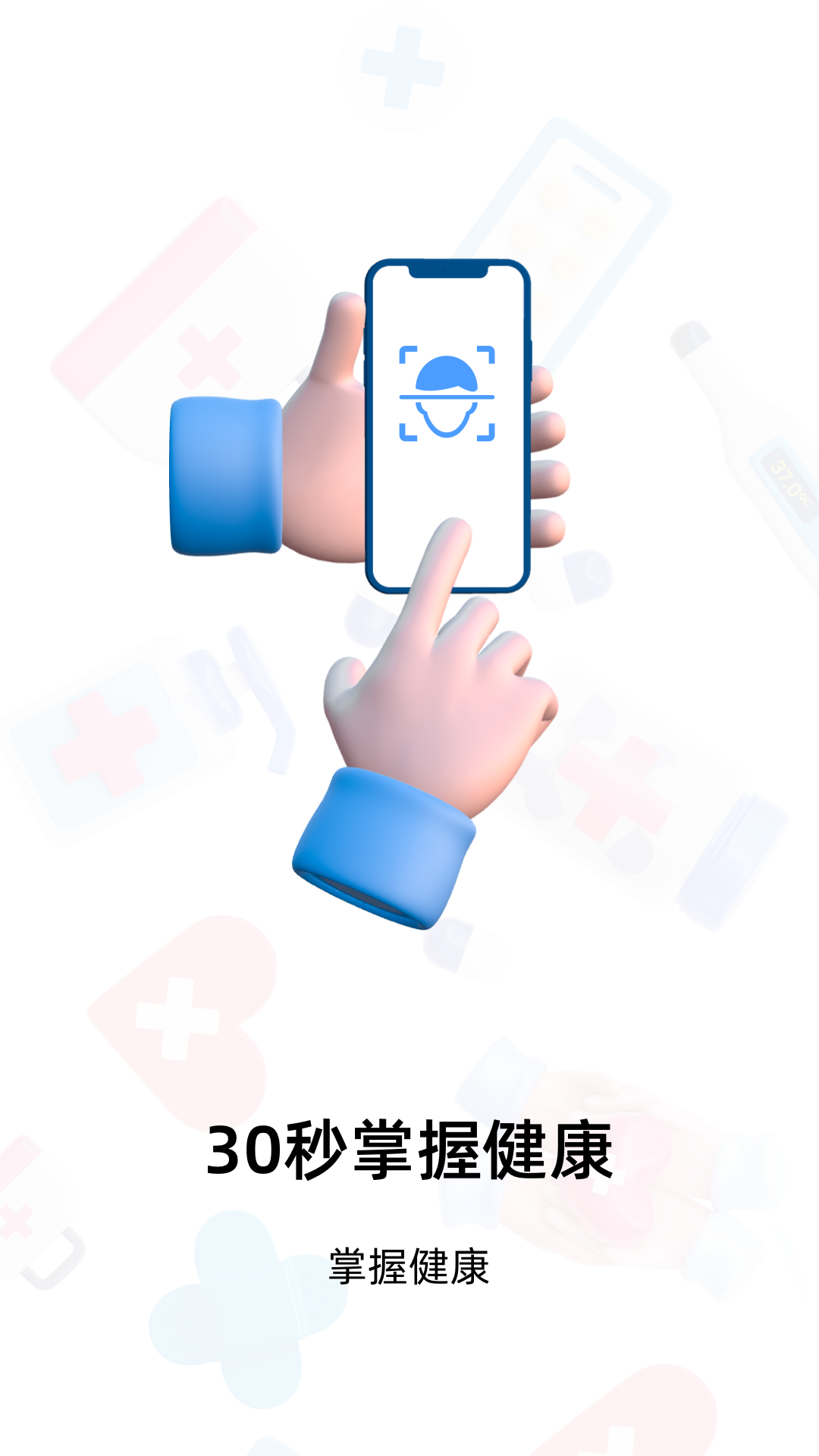 图3