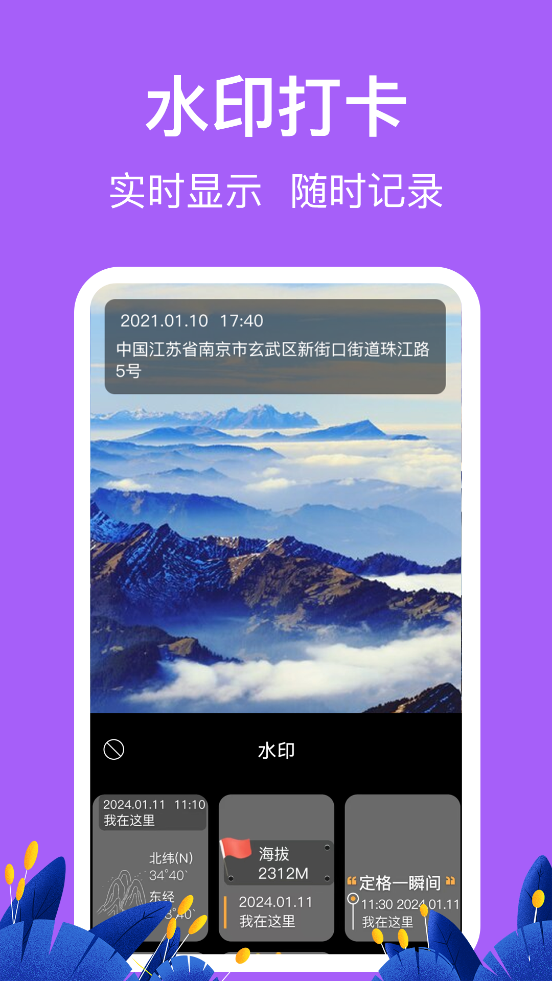 图3