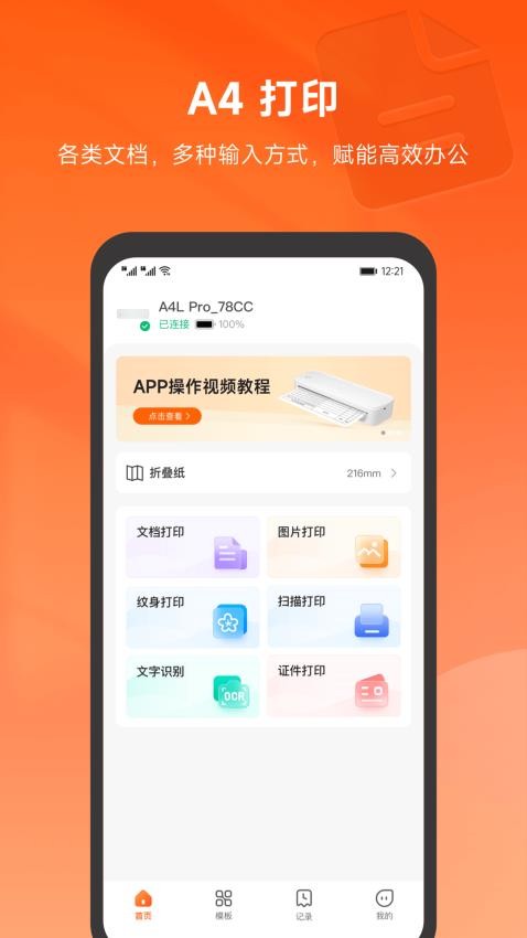 图4