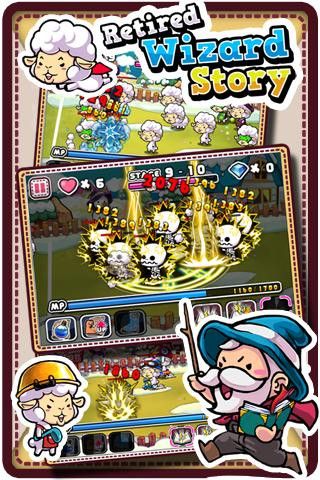 退休的巫师的故事