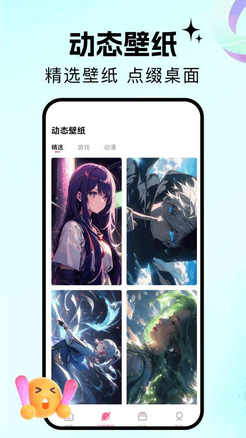 图1