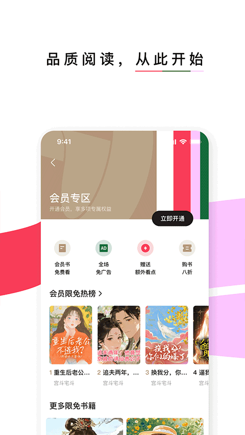 图4