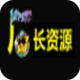 厂长资源电视剧官网版