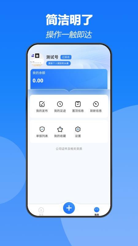 时事达app