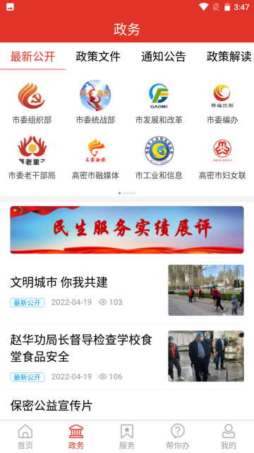 图1