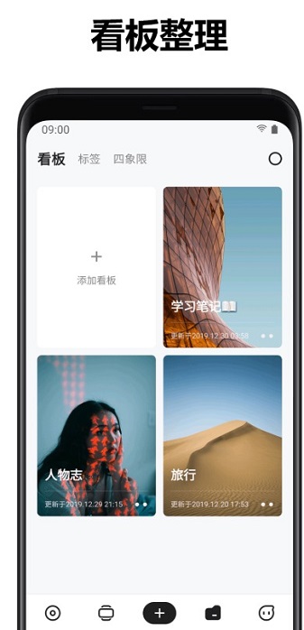 麻雀记app