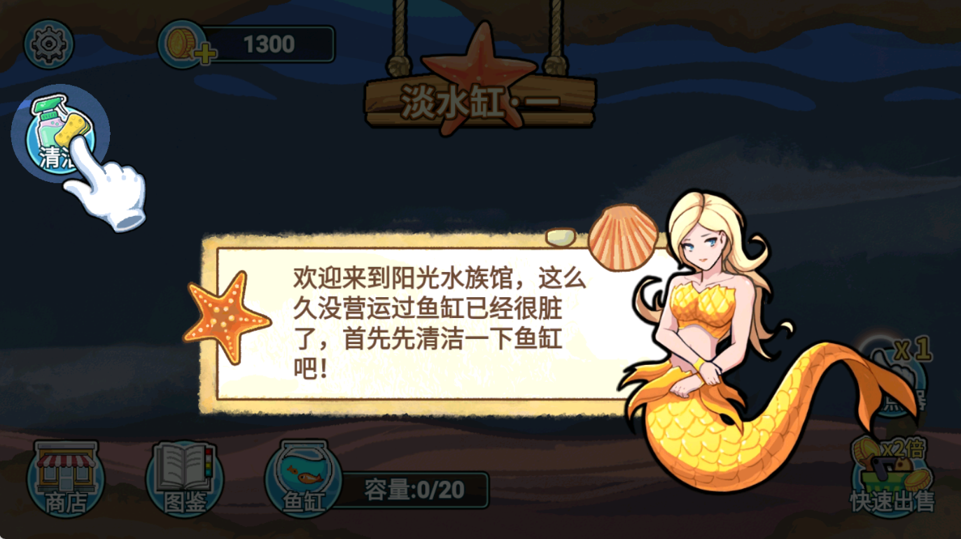 图1