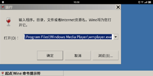 wine模拟器官网版