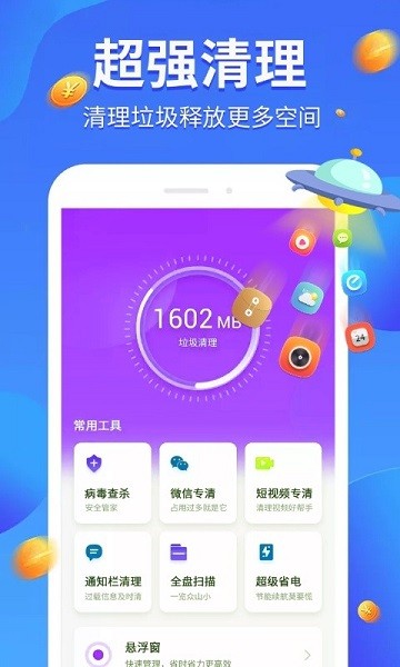 图1