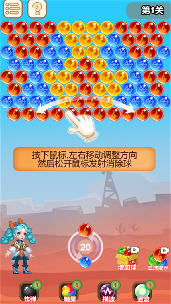 图1