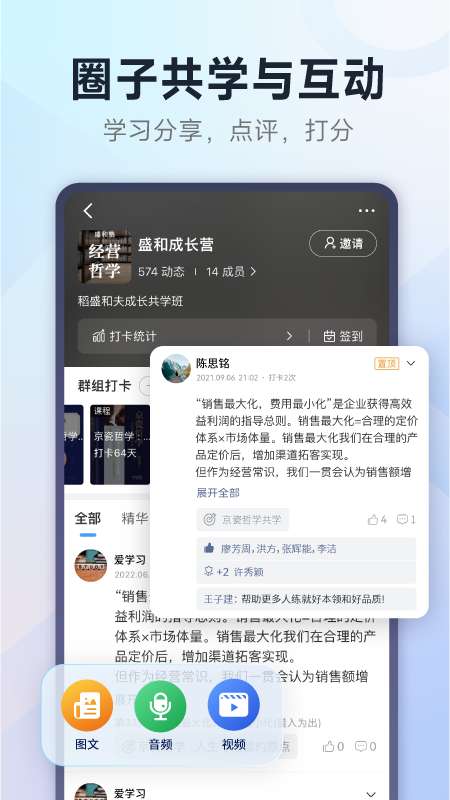 小行动app
