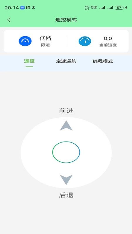 Smart Suitcase软件
