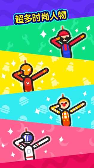 SparkMan 2游戏