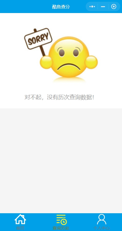 酷鱼网app图2