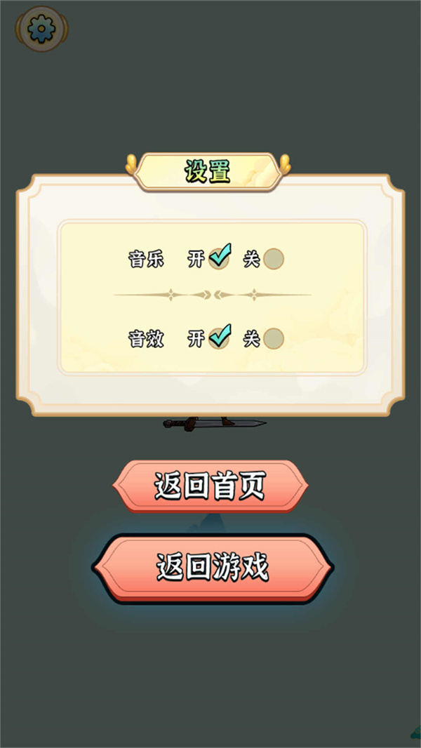 鲲鲲吞噬小黑宝游戏