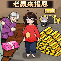 帮帮游戏