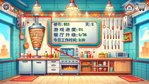 国潮传奇沙威玛手游