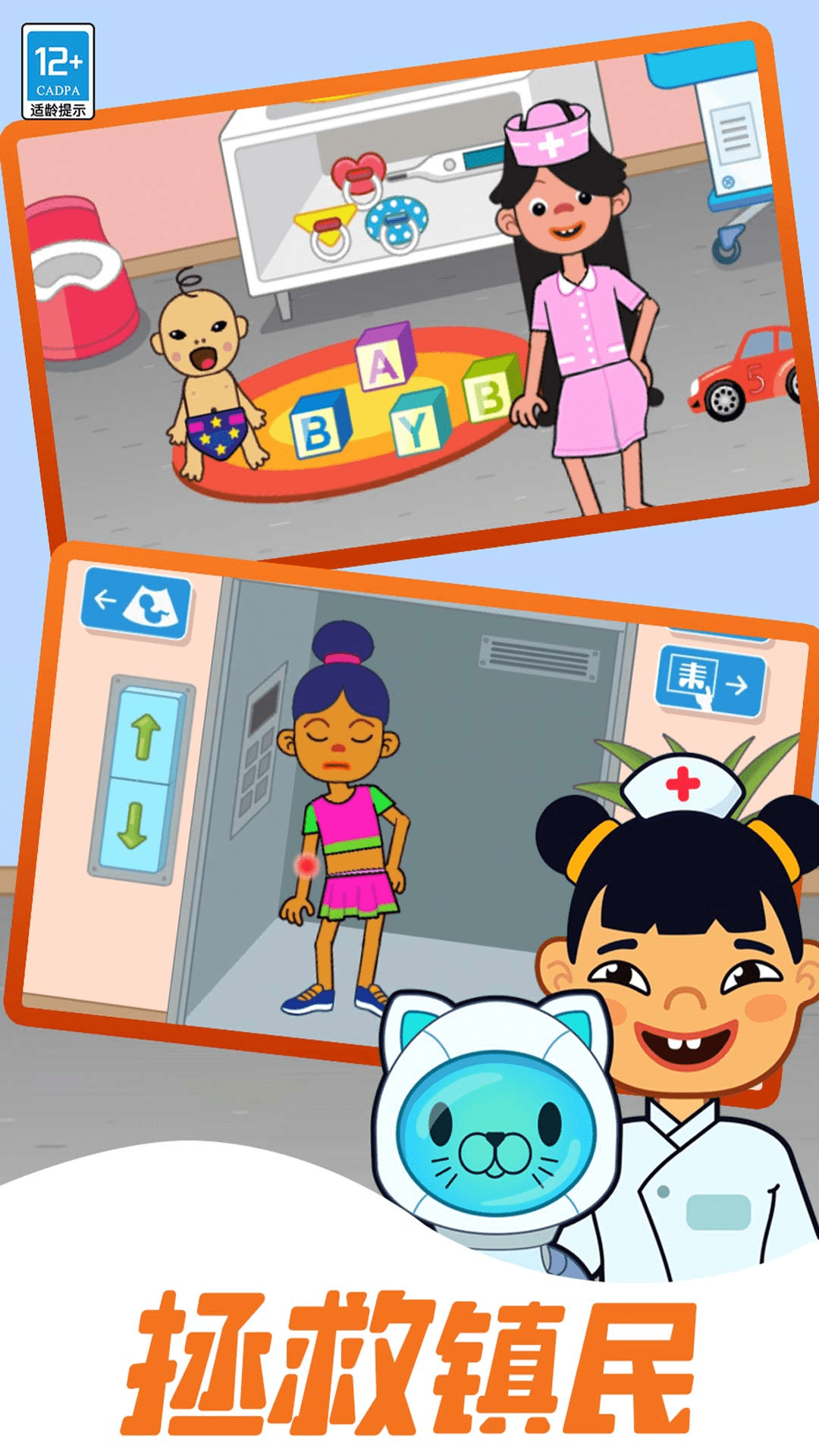 图2