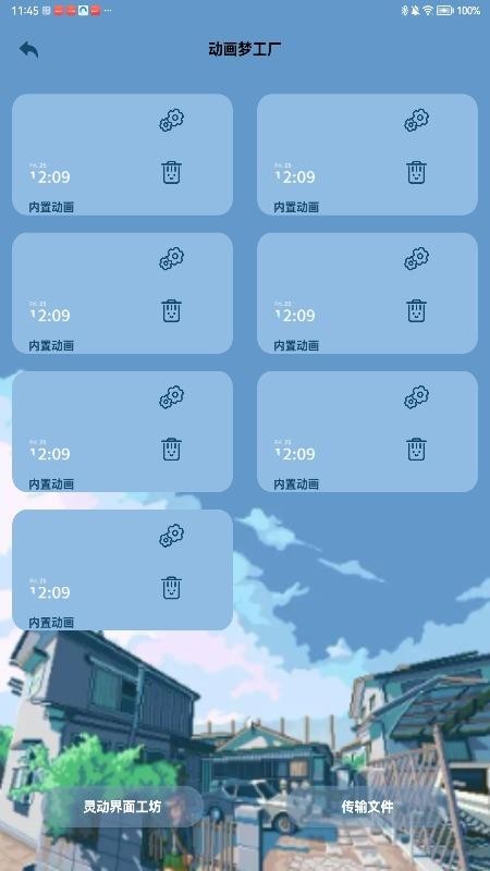 BelleVaria软件