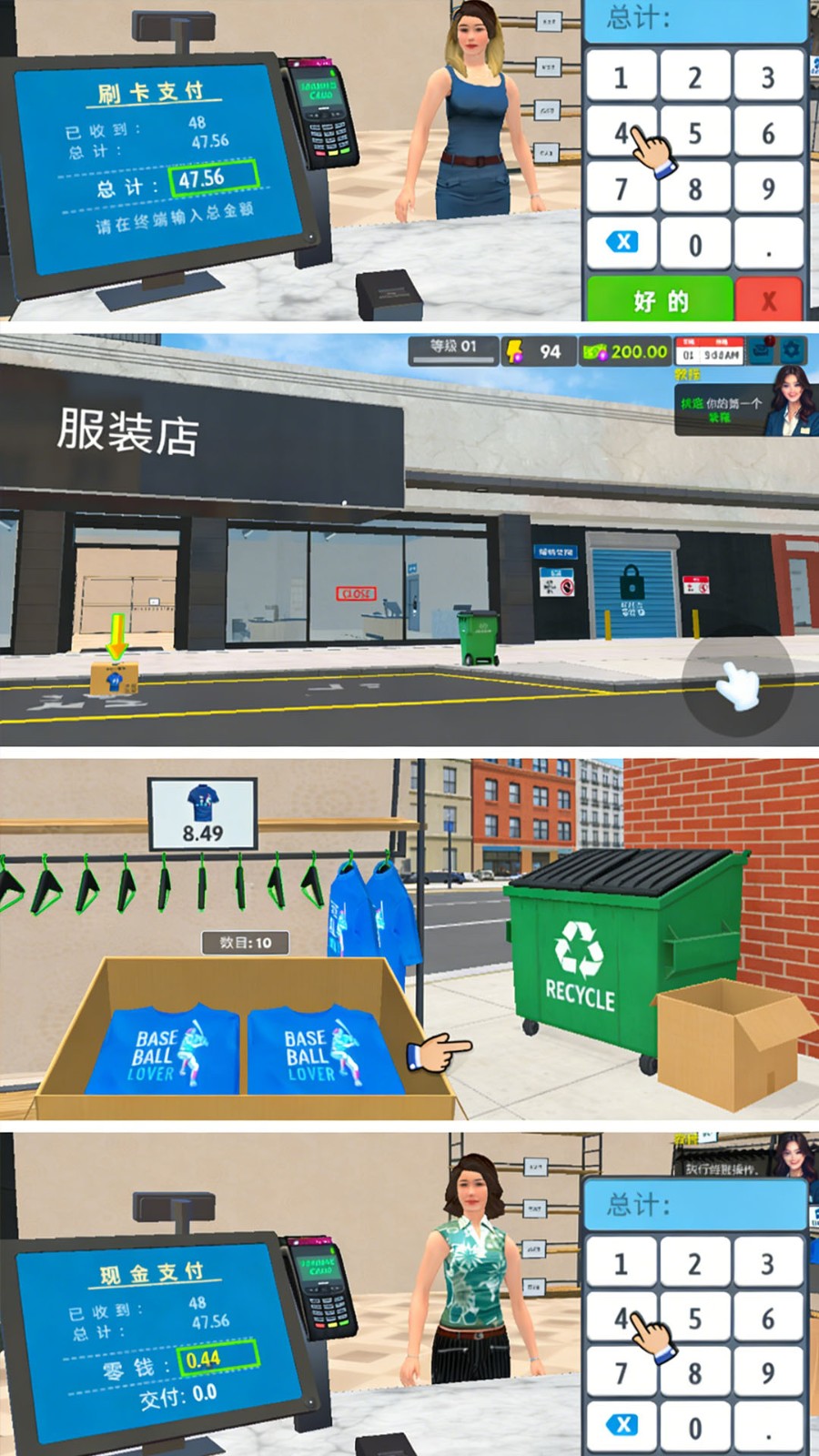 图4