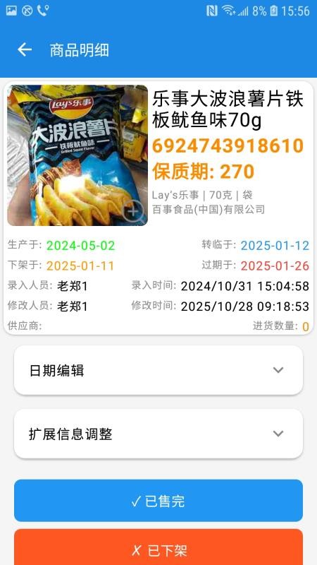 图3
