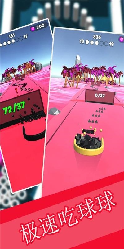 收集大作战游戏