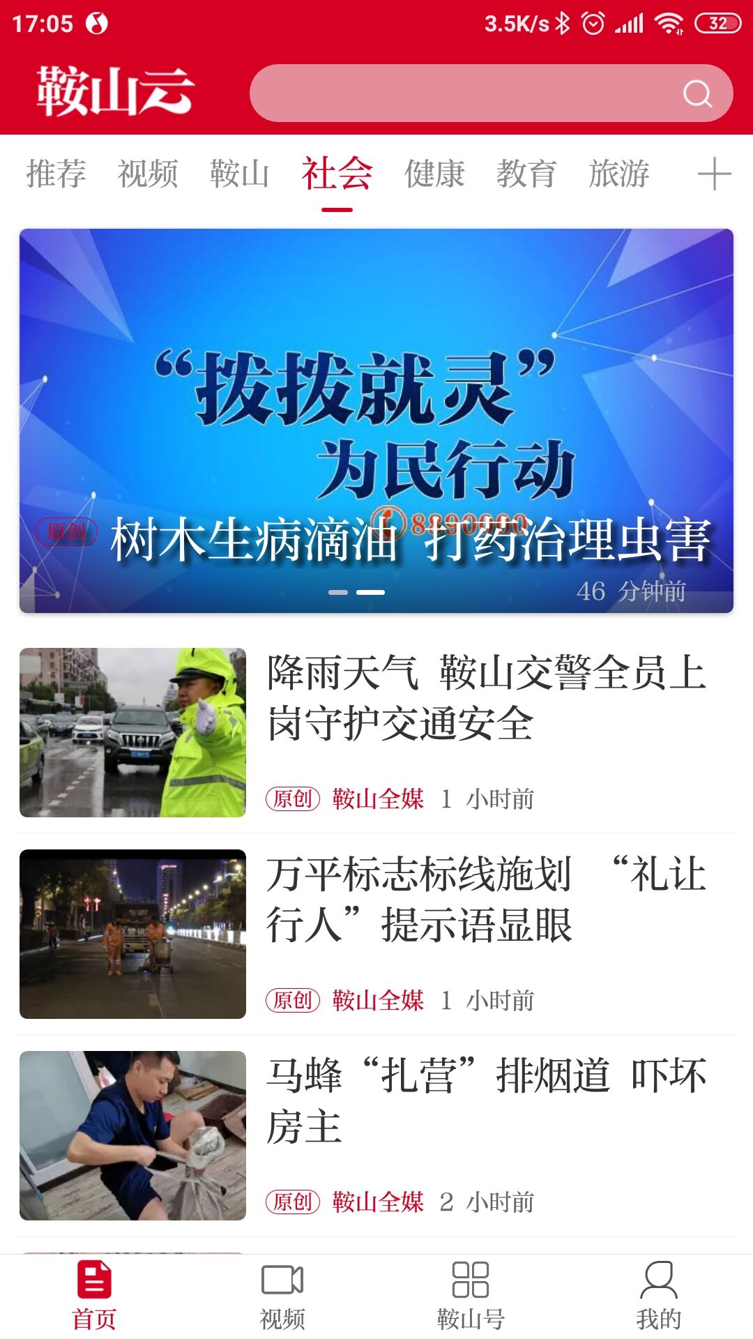 图1