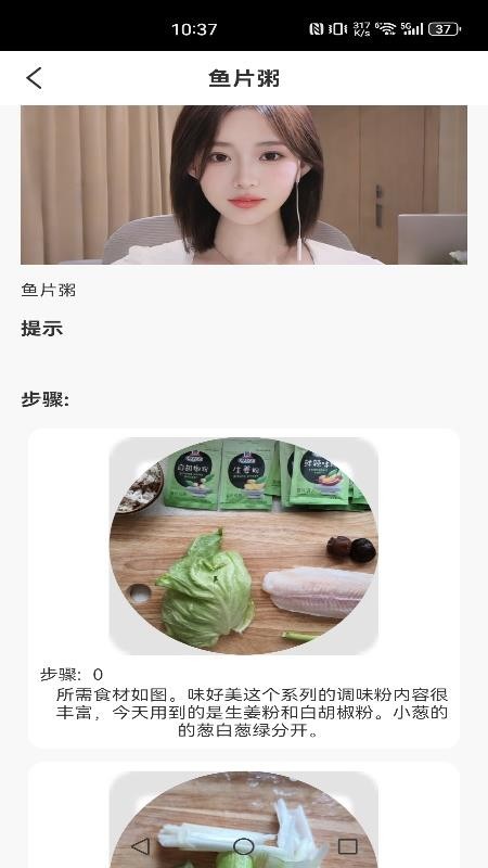 永保健康管家app