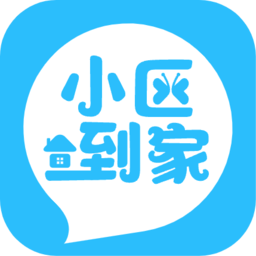 洁佳社区app