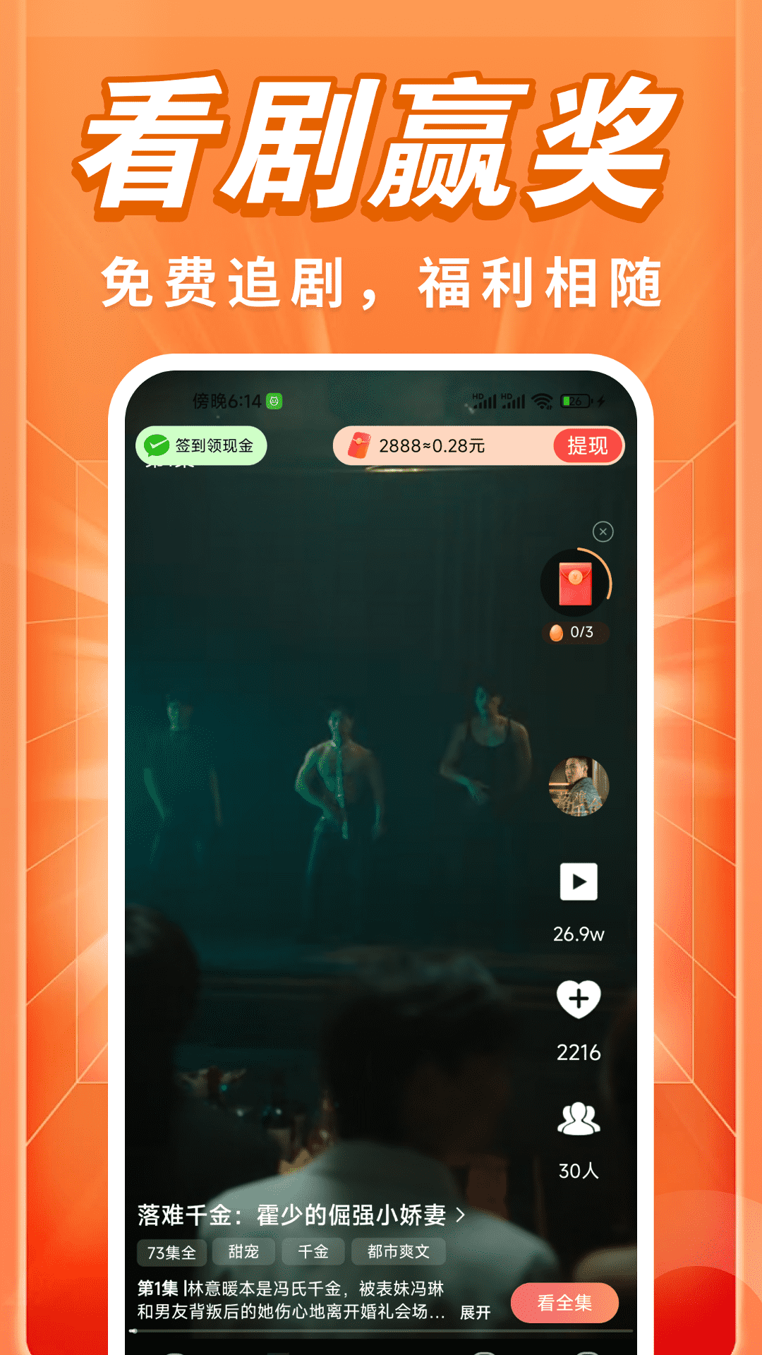 图1