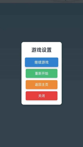 百分百命中1.0图1