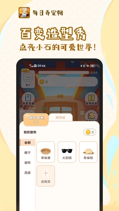 图1