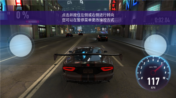 极品飞车:无限