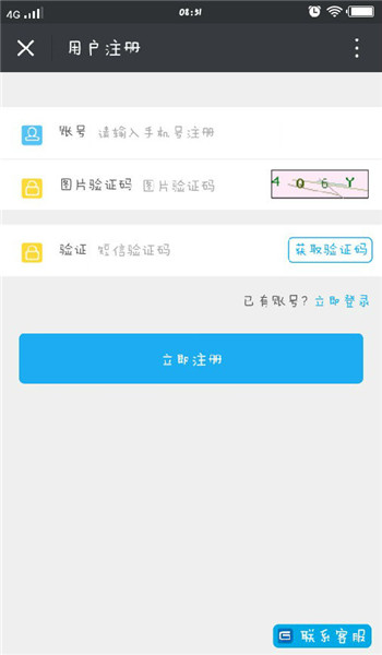 图4