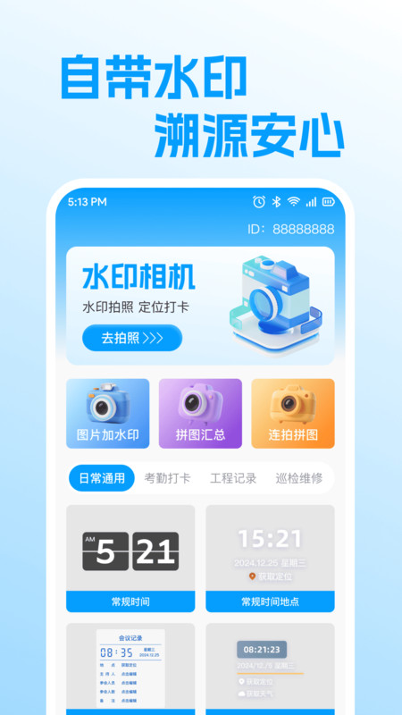 图1