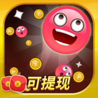 黄金球球最新版