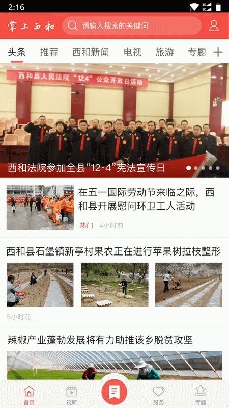 图4