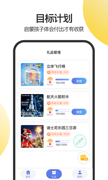 图1