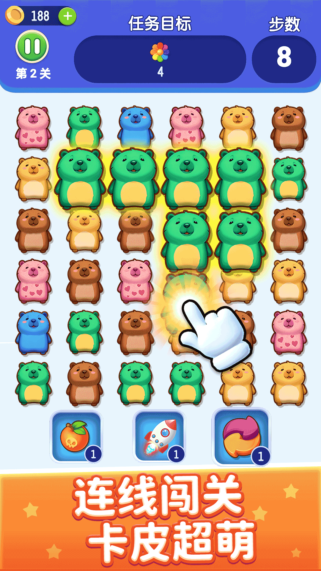 图3
